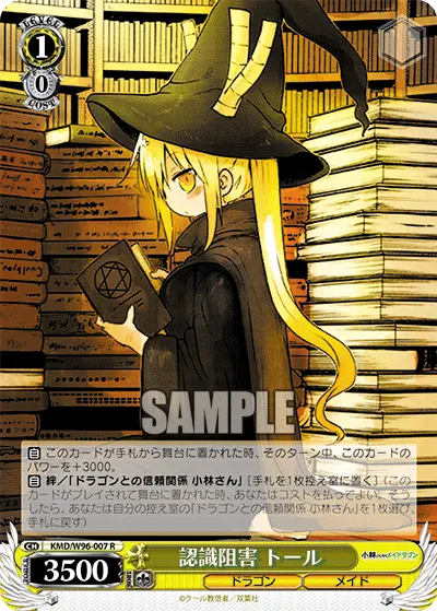 Hindering Recognition, Tohru