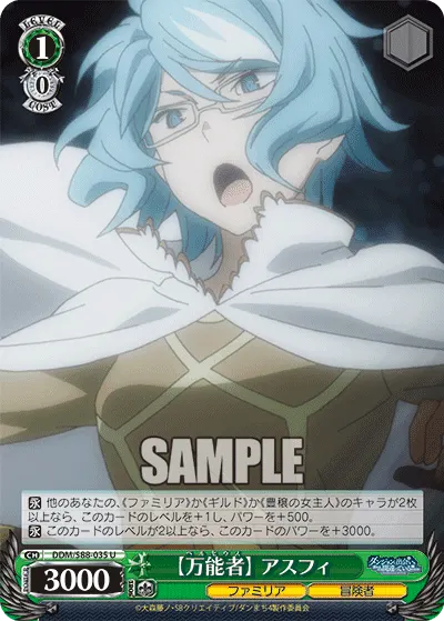【Perseus】 Asfi