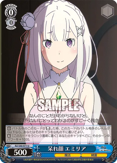 Stunned, Emilia