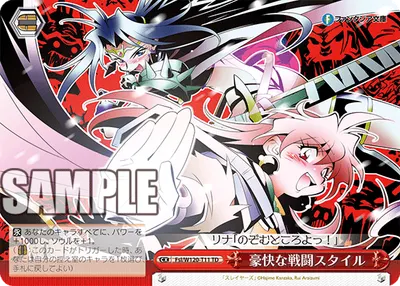 Glorious Fighting Style