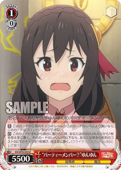 "Party Member?" Yunyun