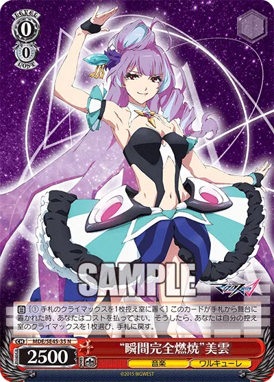 "Give It All We’ve Got" Mikumo