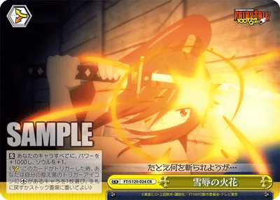 Sparks of Revenge