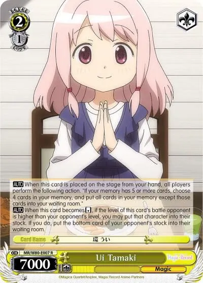 Ui Tamaki