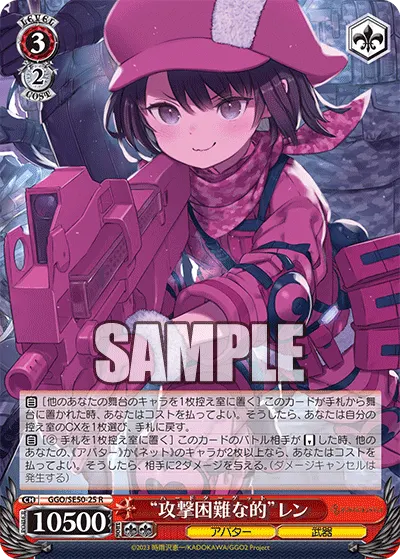 “Hard Target” LLENN
