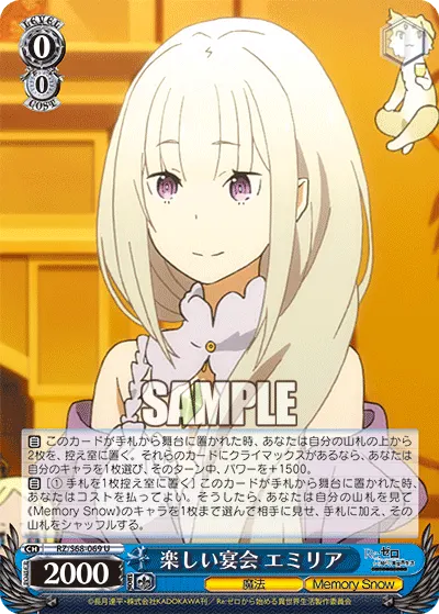 Delightful Banquet, Emilia