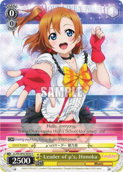 Leader of u's, Honoka