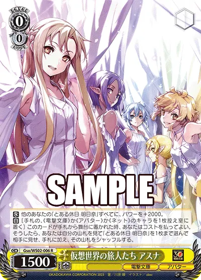 Wanderers of the Virtual World, Asuna