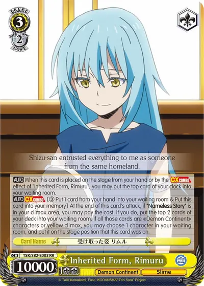 Inherited Form, Rimuru