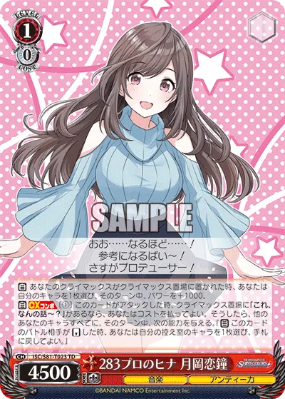 1/0 Kogane