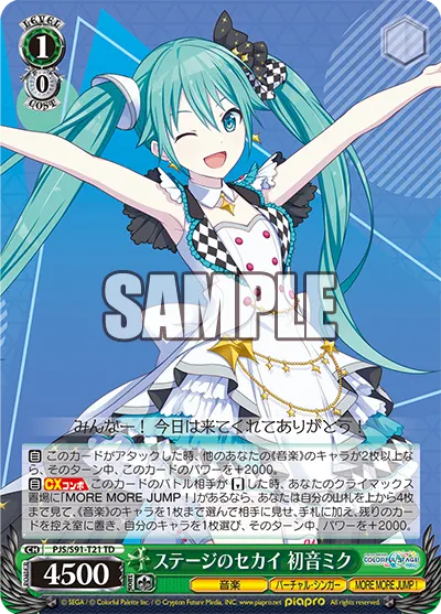 Stage SEKAI, Hatsune Miku