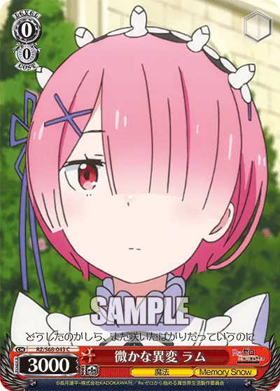 Slight Change, Ram