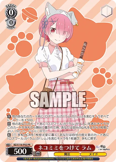 With Cat-Ears, Ram