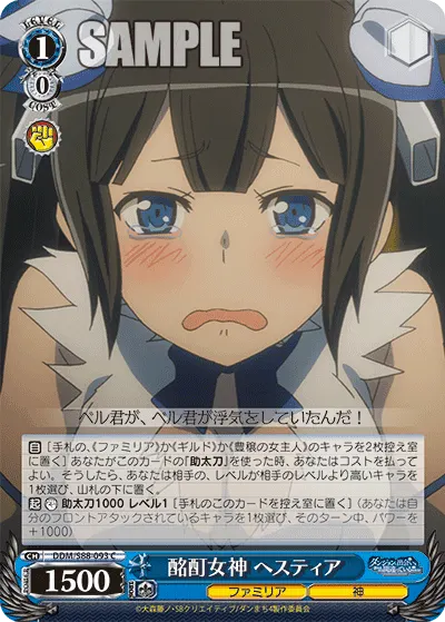 Drunken Goddess, Hestia