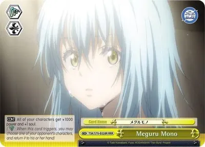 Meguru Mono (RRR)