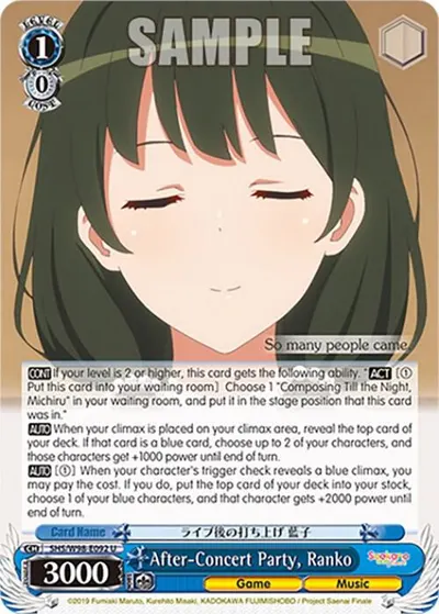 After-Concert Party, Ranko