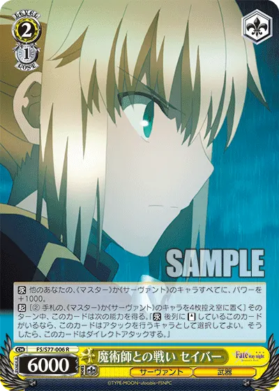 Battle With Mages, Saber