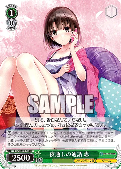 Chatting Over the Phone All Night, Megumi