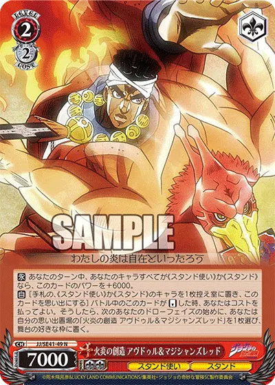 Creation of Flames, Avdol & M.R