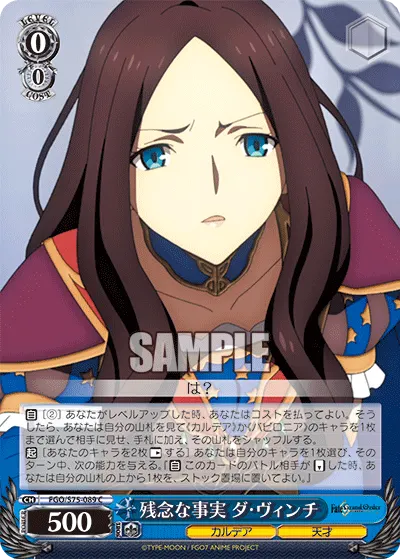 Unfortunate Reality, Da Vinci