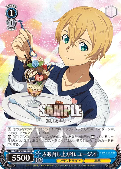 Eat Up, Eugeo
