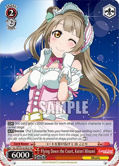 Flying Down the Court, Kotori Minami (SR)