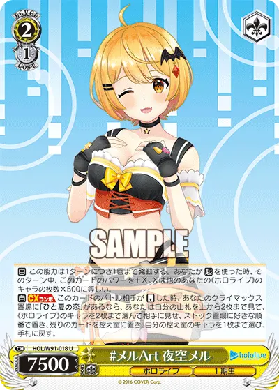 #MelArt, Yozora Mel