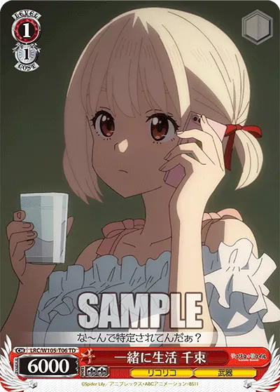 Living Together, Chisato