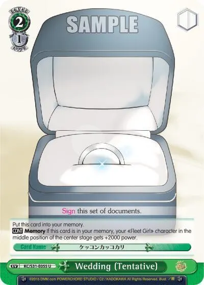 Wedding (Tentative)