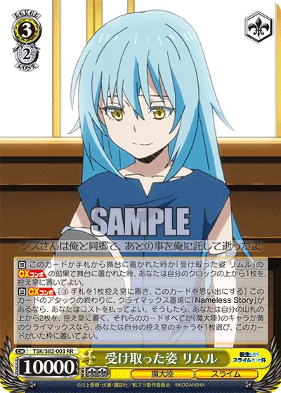 Inherited Form, Rimuru