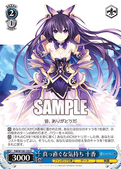 Straightforward Feelings, Tohka