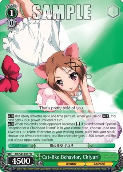 Cat-like Behavior, Chiyuri