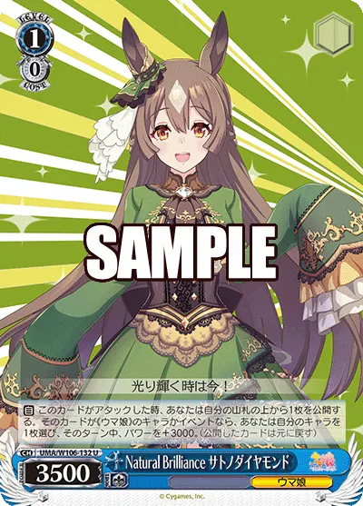 Natural Brilliance, Satono Diamond