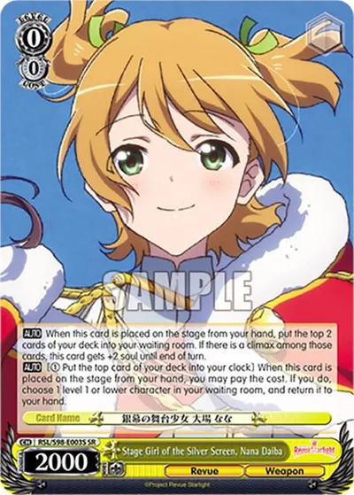 Stage Girl of the Silver Screen, Nana Daiba (SR)