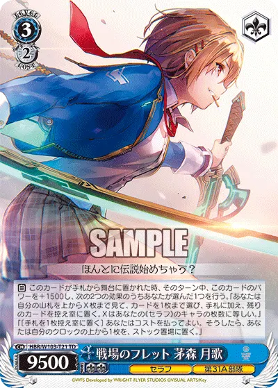 3/2 Ruka