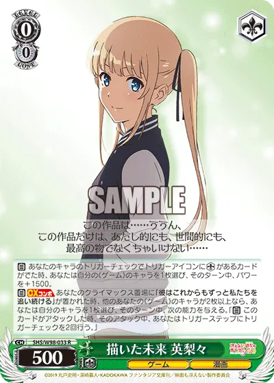 Painted Future, Eriri