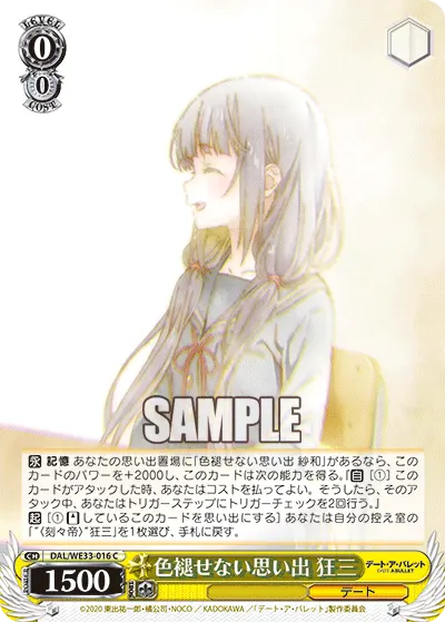 Unfading Memories, Kurumi