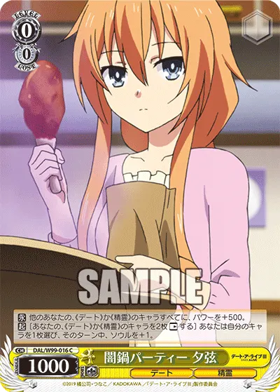 Mystery Hot Pot Party, Yuzuru