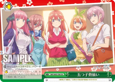 Quintuplets Lined Up