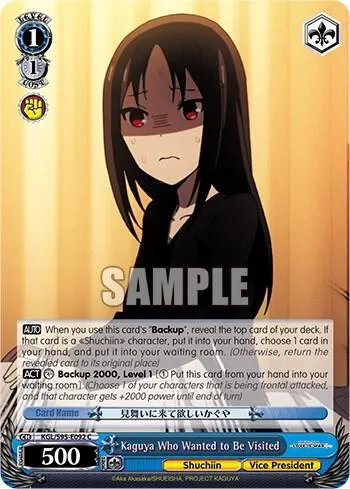 Kaguya Who Wanted to Be Visited