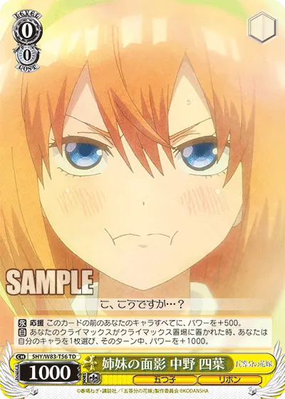 Face of Her Sisters, Yotsuba Nakano