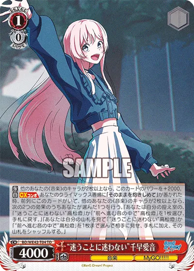 "Hesitating Without Hesitation" Anon Chihaya