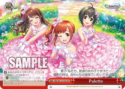 Palette