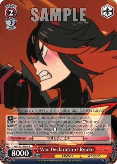 War Declaration! Ryuko