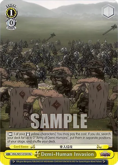 Demi-Human Invasion (HU)