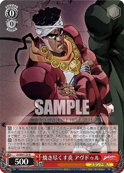 All-Consuming Flame, Avdol