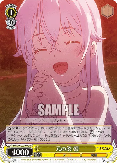 Original Appearance, Hibiki