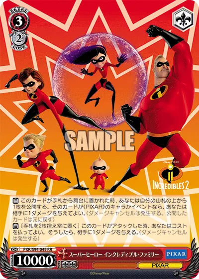 Superheroes, The Incredibles
