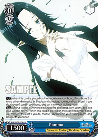 Gamma (PR)