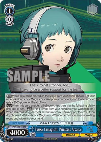 Fuuka Yamagishi: Priestess Arcana